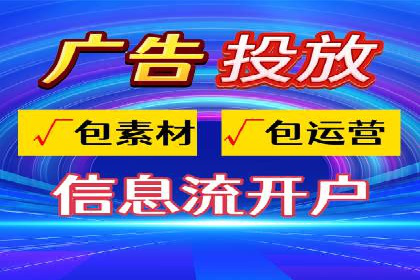 百度SEM案例：如何提高广告投放效果