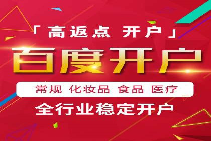 百度推广代理如何提升品牌知名度