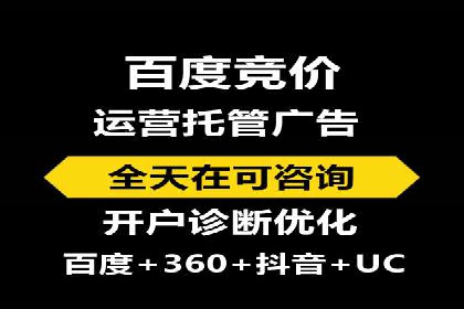 行业领先企业如何通过信息流开户提升品牌影响力