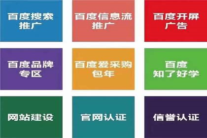 SEM竞价案例教学，实战经验分享